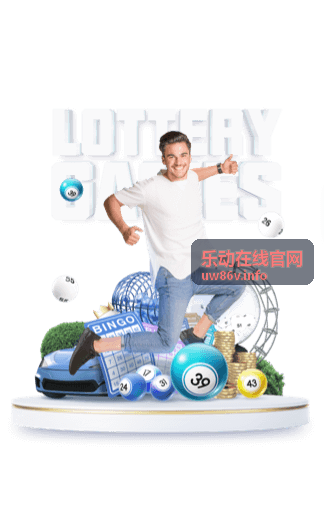 乐动在线官网新手快速上手指南